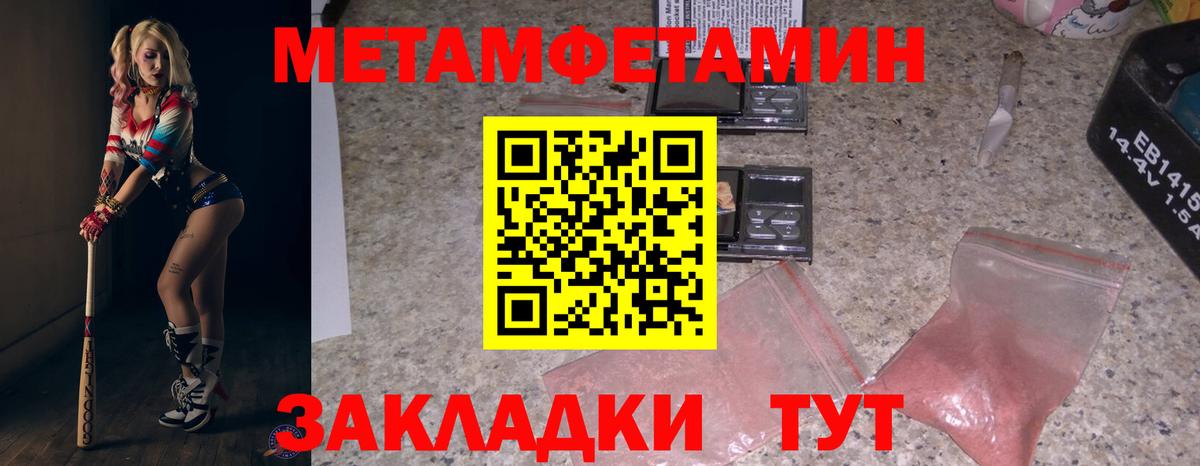 Озёрск  АМФ  Вход с VPN  Амфетамин 97% 