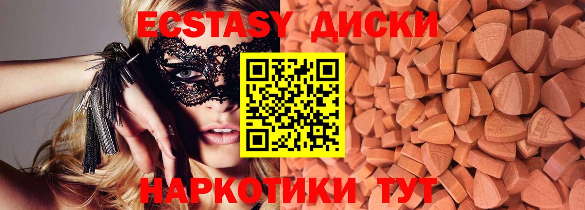 ЭКСТАЗИ mix Озёрск