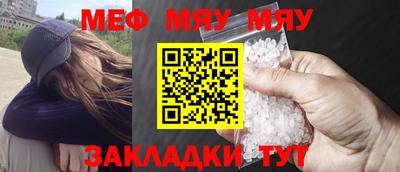 а пвп мука Бузулук