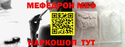 эйфоретик Будённовск