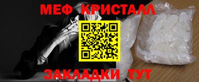 а пвп мука Бузулук