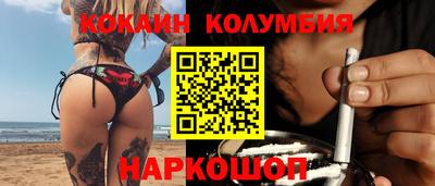 эйфоретик Будённовск