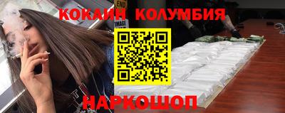 эйфоретик Будённовск