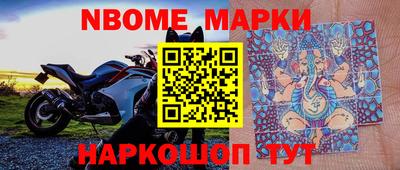 эйфоретик Будённовск
