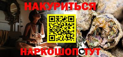 эйфоретик Будённовск