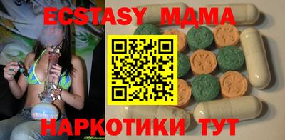 эйфоретик Будённовск