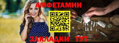а пвп мука Бузулук