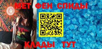 эйфоретик Будённовск