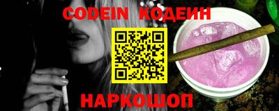 эйфоретик Будённовск
