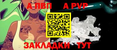 а пвп мука Бузулук
