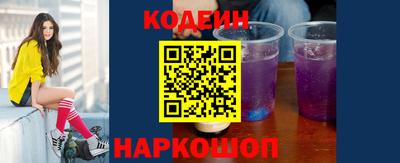 эйфоретик Будённовск