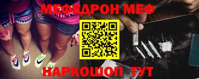 эйфоретик Будённовск