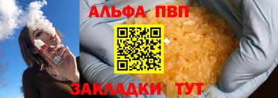 эйфоретик Будённовск