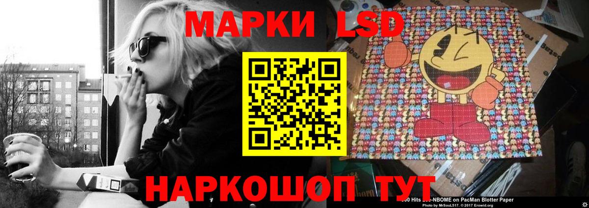 Лсд 25 экстази ecstasy Озёрск