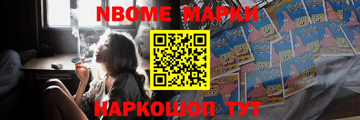 Озёрск  Лсд 25 экстази ecstasy  LSD-25 экстази кислота  Вход с VPN 