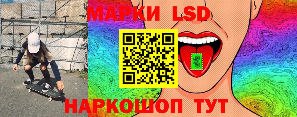 Озёрск  Наркотические марки  Марки NBOMe 1500мкг  Вход с VPN  Марки NBOMe 1500мкг 